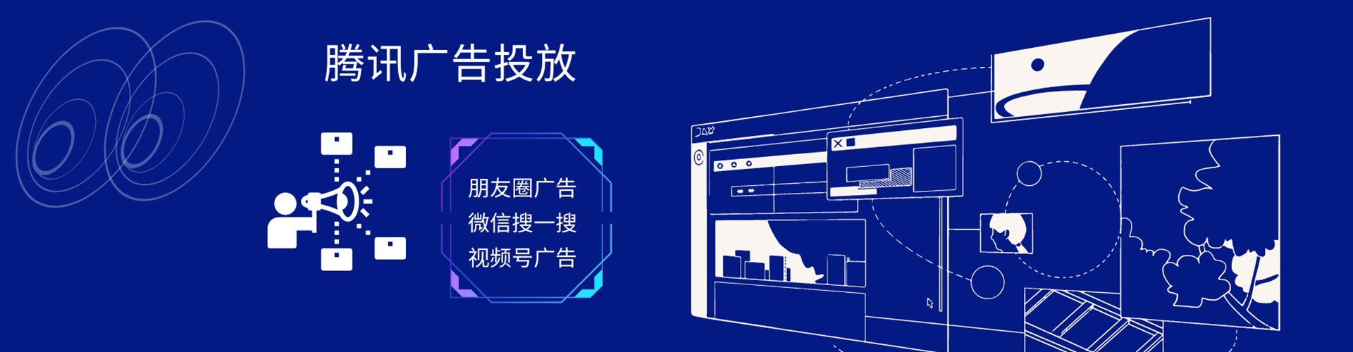 靖宇百度sem
